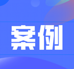 第三屆中國臨床研究年會&真實世界研究博鰲樂城實踐專題會！