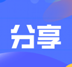 戰(zhàn)略會議管理計劃：衡量您的工作